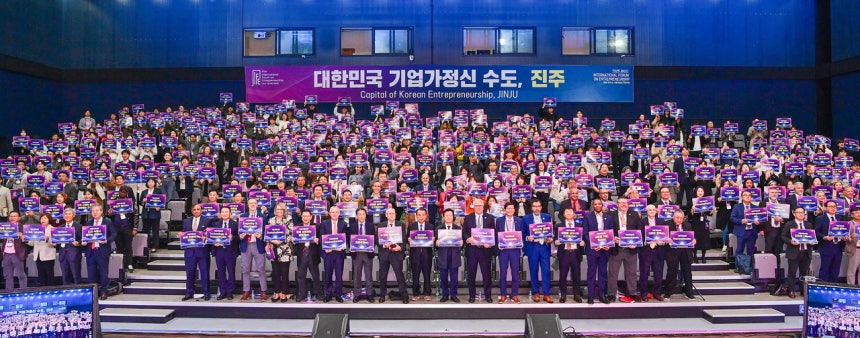 ‘2025 진주 국제포럼’ 글로벌 도약 가능성 높여 썸네일 사진