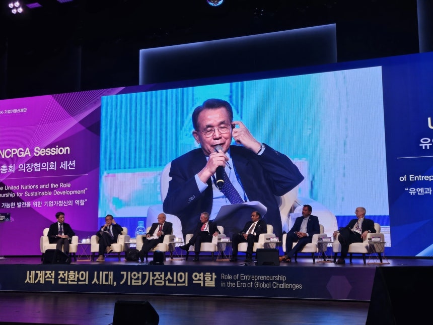 진주 K-기업가정신 국제포럼 개막…세계적 전환 시대 해법 모색 썸네일 사진