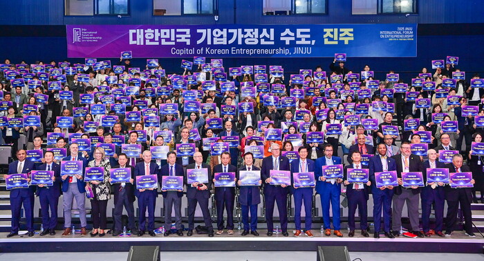 '2025 진주 K-기업가정신 국제포럼' 개회···글로벌 경제포럼 도약 가능성↑ 썸네일 사진