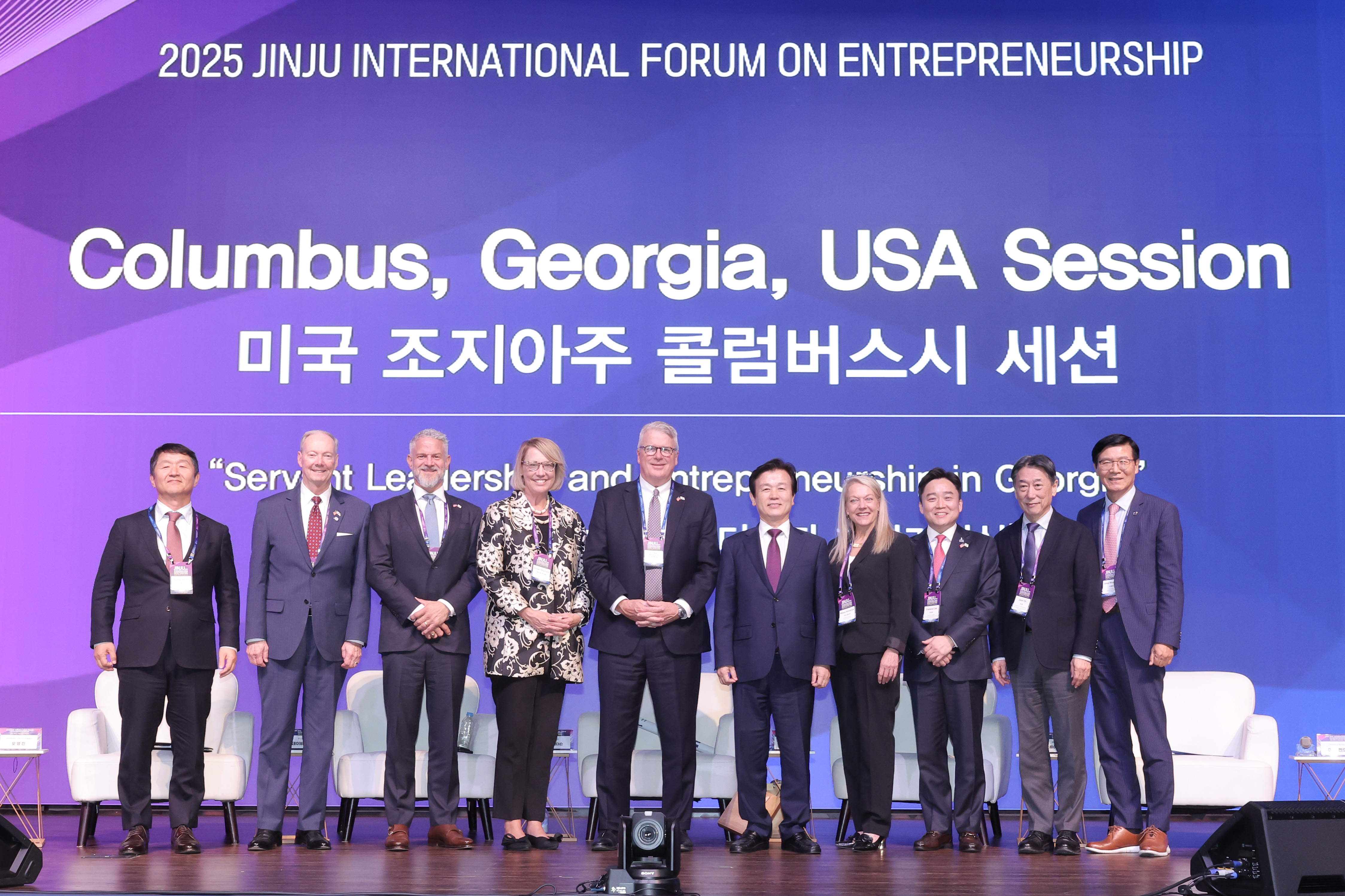 진주 K-기업가정신 국제포럼 1일차(미국 조지아주 콜럼버스시 세션) 썸네일 사진