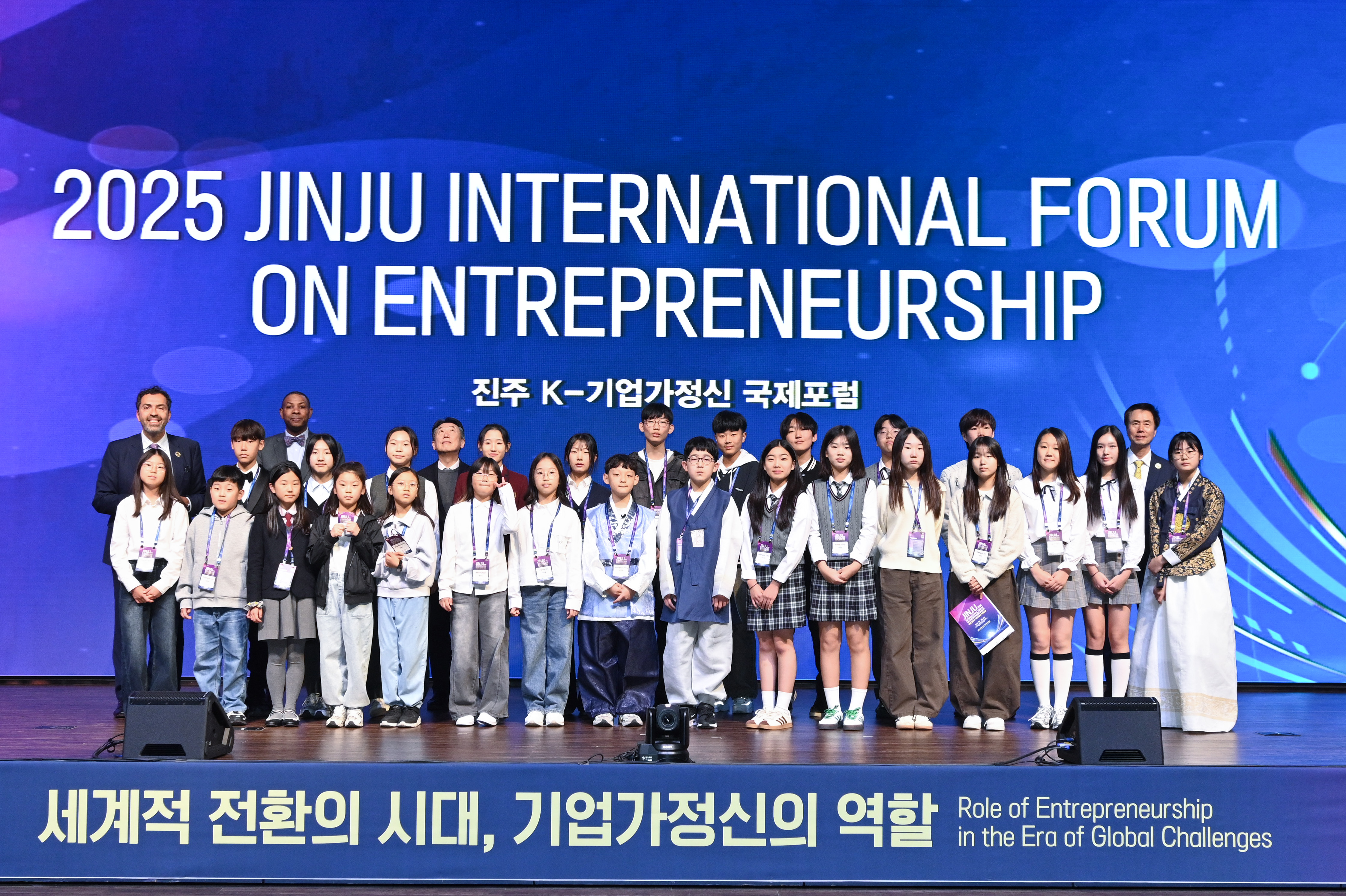 진주 K-기업가정신 국제포럼 2일차(청소년 영어 에세이 스피치 대회) 썸네일 사진