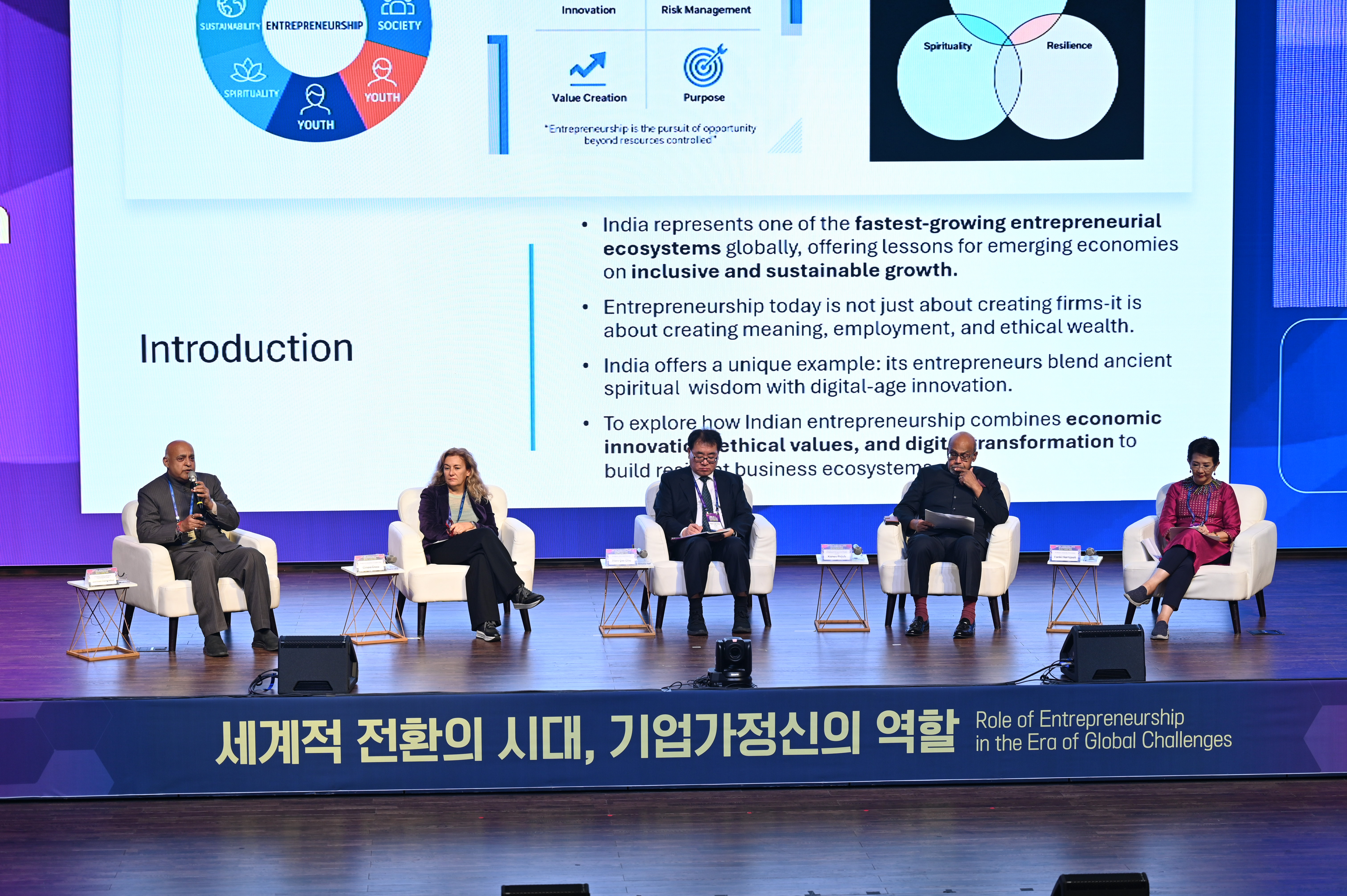 진주 K-기업가정신 국제포럼 2일차(ITAM 소사이어티 세션) 썸네일 사진