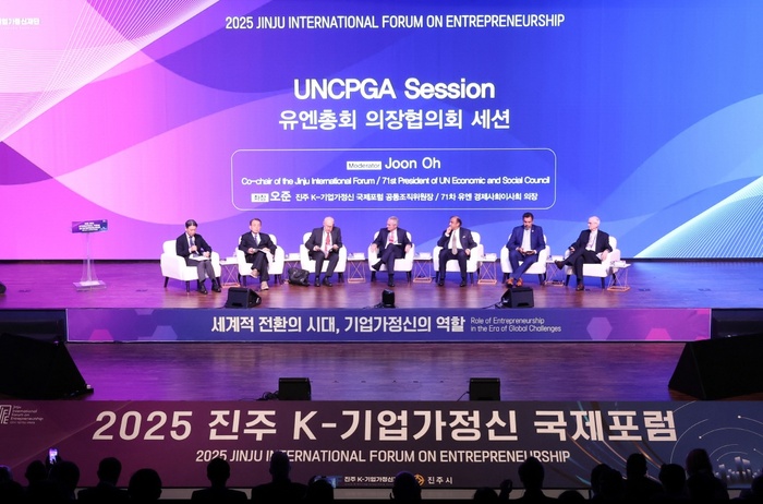 진주 K-기업가정신 국제포럼, 문체부‘글로벌 K-컨벤션’공모 선정 썸네일 사진
