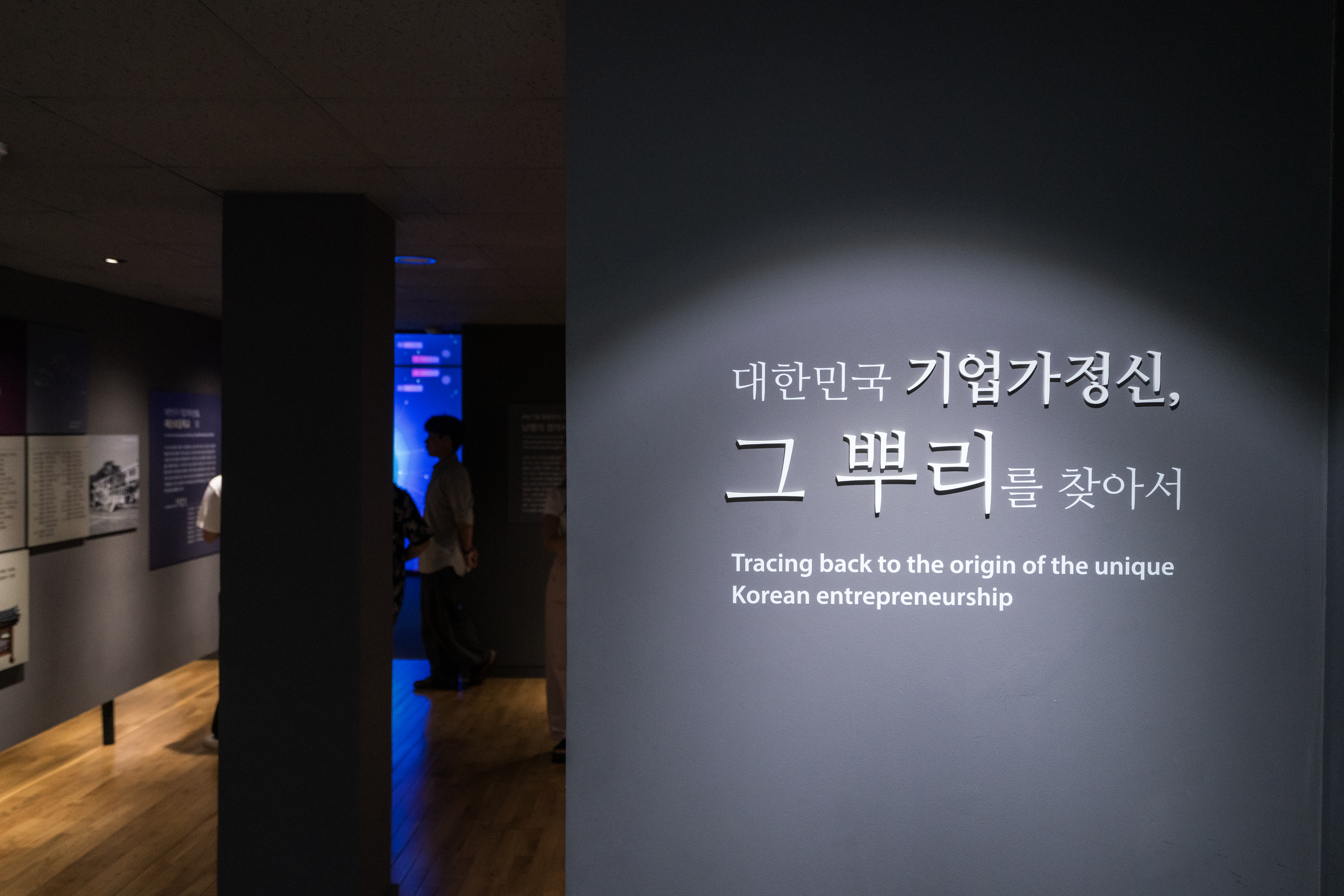 2026 진주 K-기업가정신 청년 포럼(K-기업가정신 성지순례) 썸네일 사진